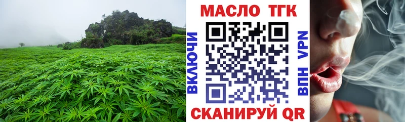 Дистиллят ТГК концентрат  Купить закладки  Зеленодольск 